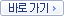 인천광역시 노인인력개발센터 바로가기