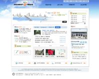 인천광역시 인터넷신문 I-View