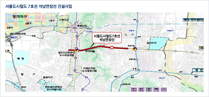 서울도시철도 7호선 석남연장선 노선도