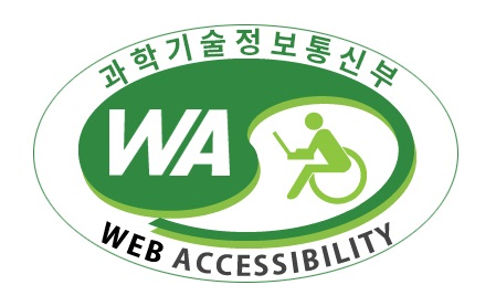 웹접근성 품질인증 마크