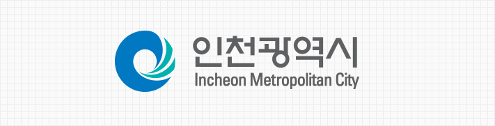 인천광역시 Incheon Metropolitan City