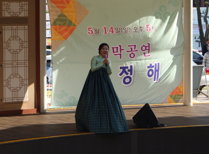 2017 우리가락 우리마당 야외상설공연 '얼쑤' 개막공연 
