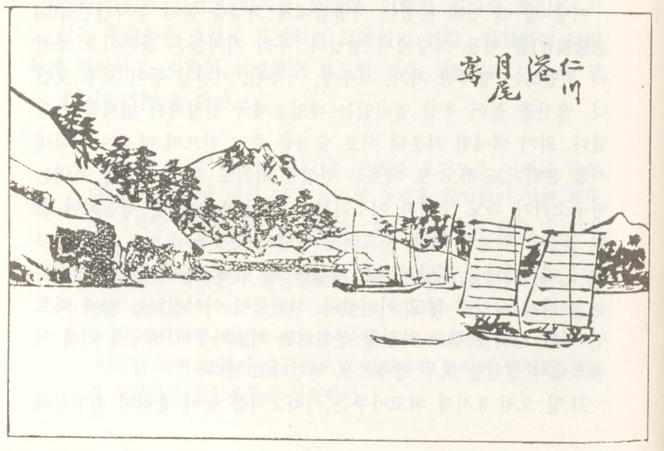 2-07-2 . 청일전쟁 무렵의 월미도 풍경 삽화(1893)_1