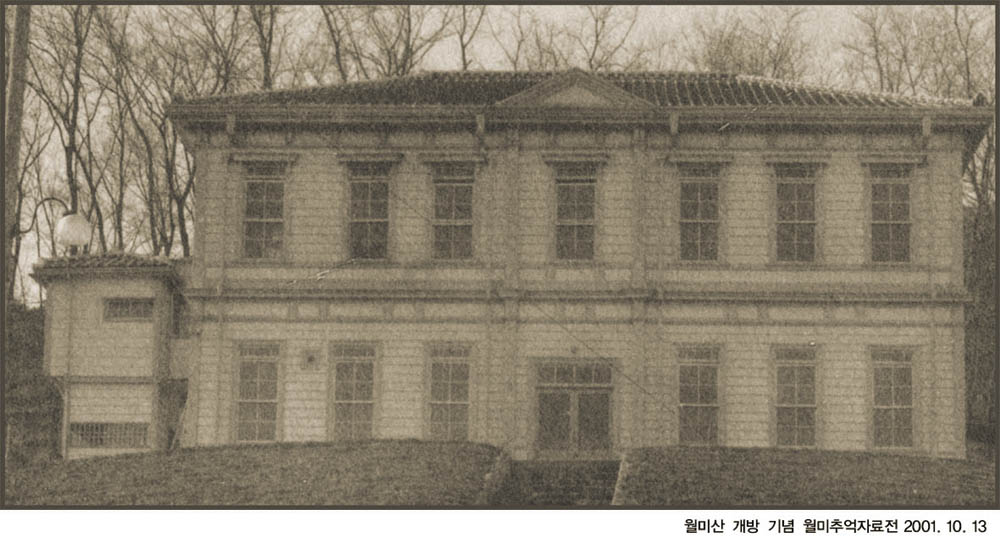 4-08. 월미도 임해학교 건물(1920년대 말)_1