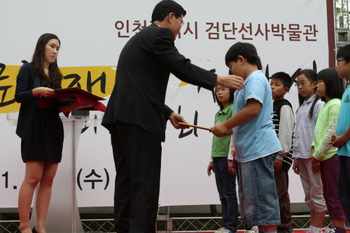 제2회 어린이 문화재 그리기 대회 시상식(9.28)_1