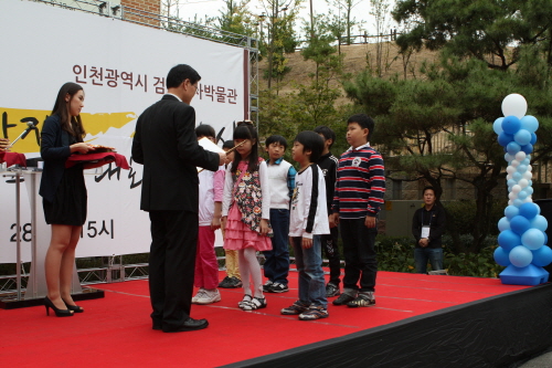 제2회 어린이 문화재 그리기 대회 시상식(9.28)_8