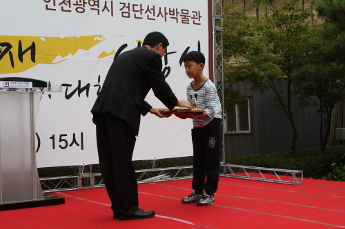 제2회 어린이 문화재 그리기 대회 시상식(9.28)_9