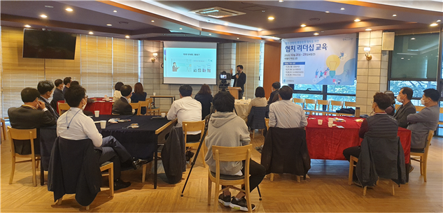 인천시, 민관협치...“행정이 먼저 솔선수범”