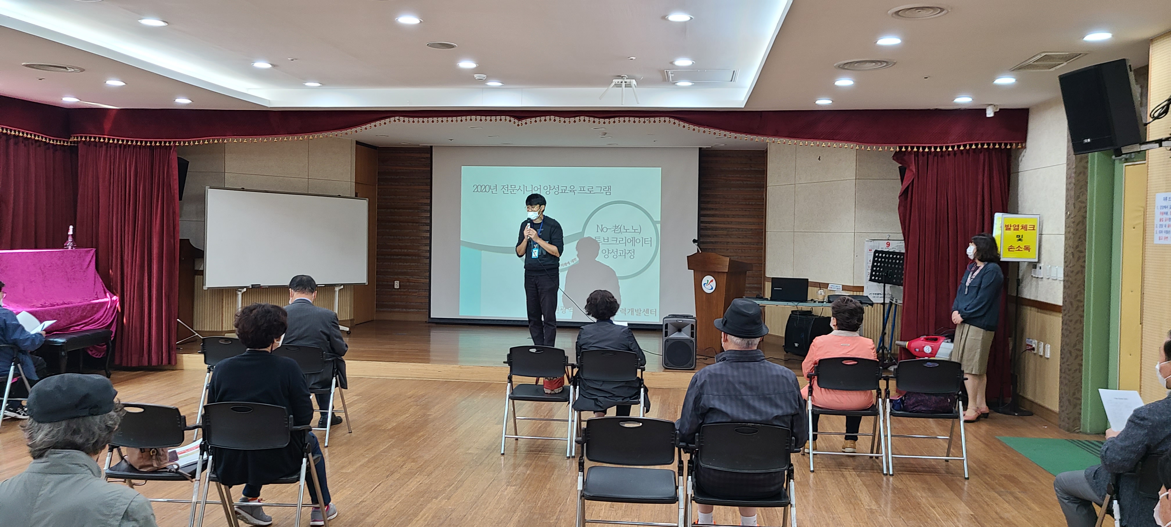 인천시, 어르신 일자리 창출 위한 전문시니어 교육 운영