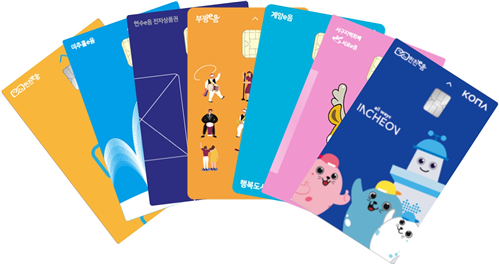 인천e음 캐시백 10%, 12월까지 계속 됩니다