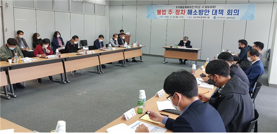 인천시, 군구와 불법 주정차 해소방안 마련에 총력