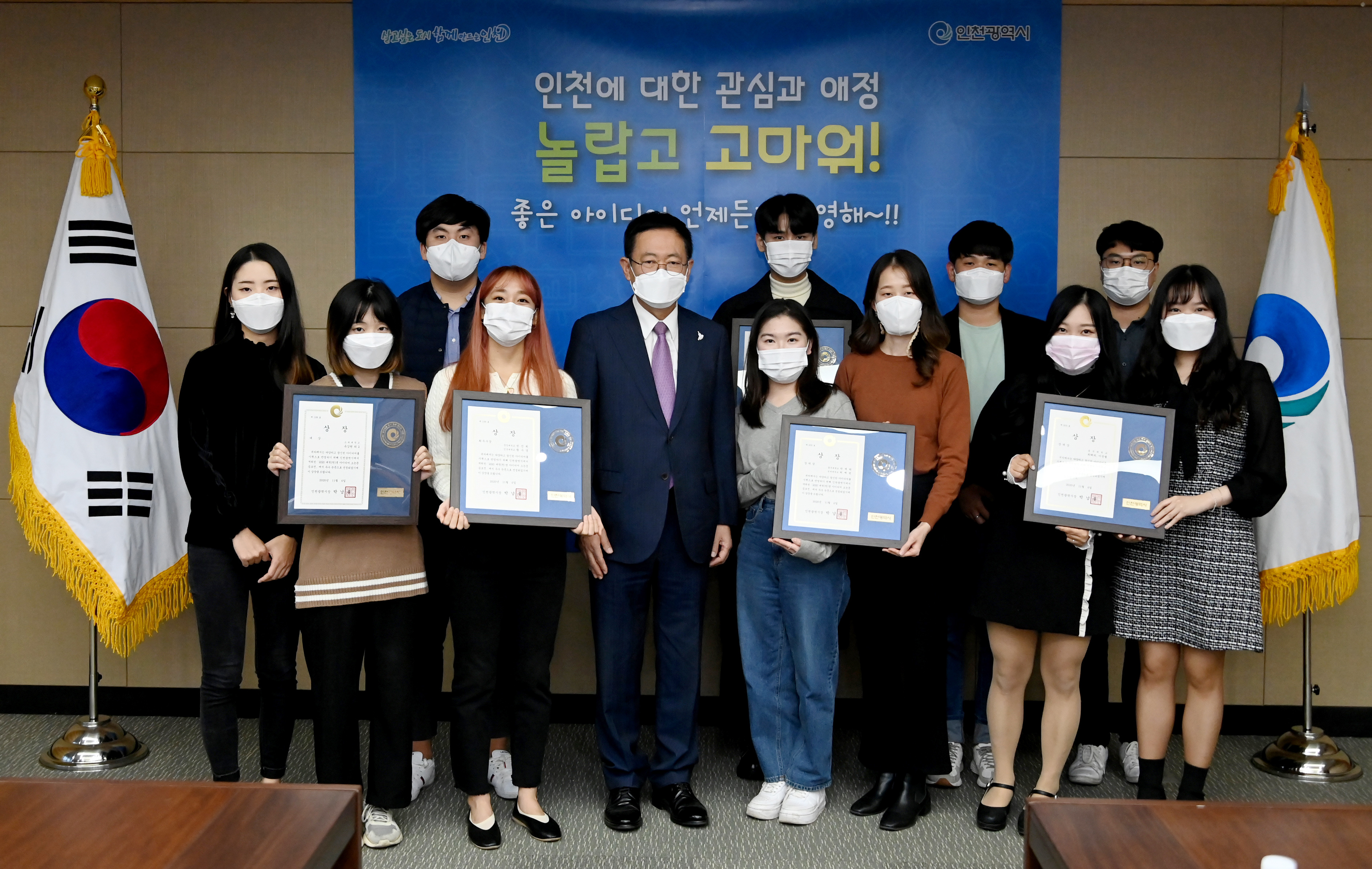 톡톡 튀는 아이디어 뱅크들이 제안하는 코로나 극복방안
