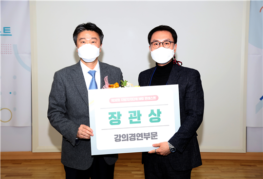 인천시, 제38회 지방자치단체 HRD 콘테스트 2개 분야 행안부 장관상 수상 쾌거