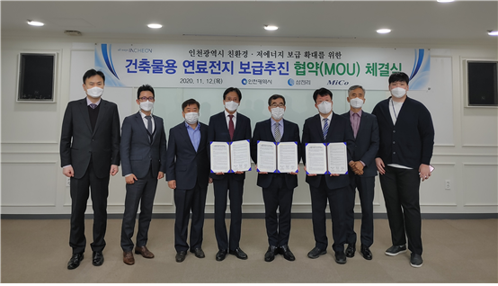 인천시, 친환경·저에너지 보급 확대 나선다.