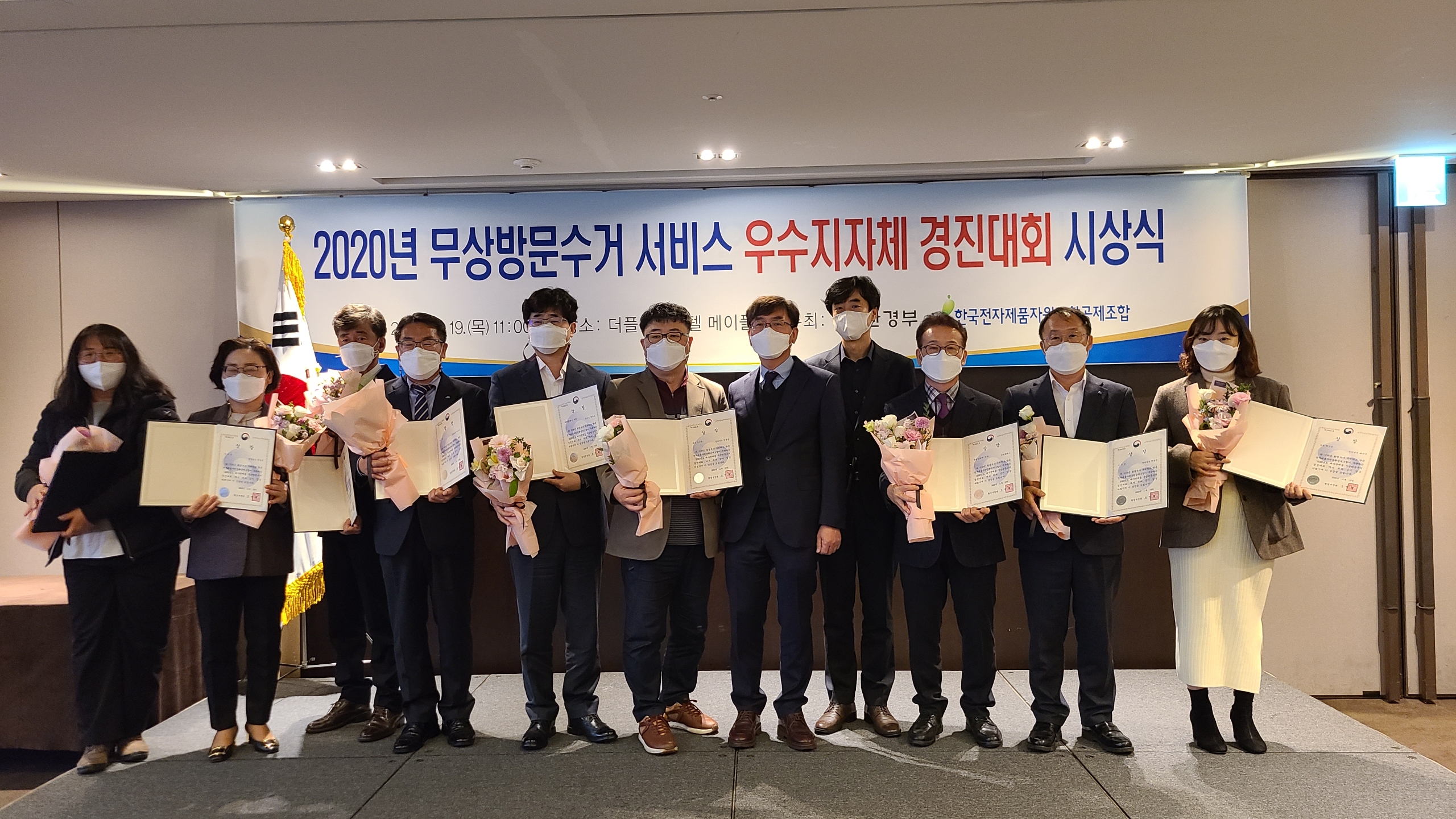 인천시,‘폐가전제품 수거’선진화 노력 통했다.