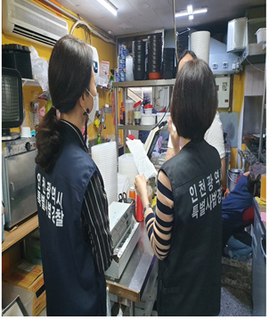 인천 특사경, 원산지 표시 등 위반한 배달음식점 9곳 적발