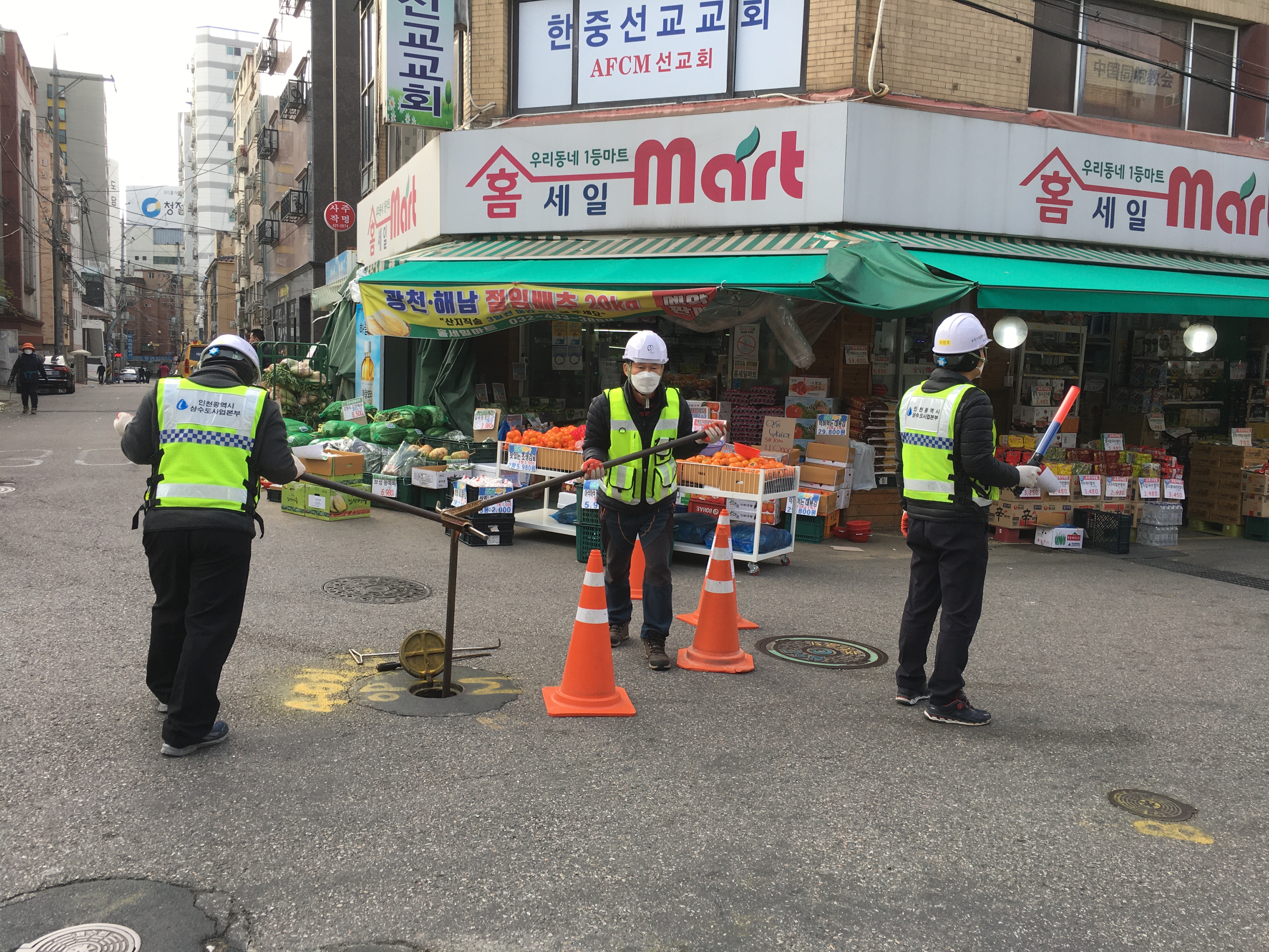 남동(정수장)에서 수산(정수장)까지, 맑은 물 공급을 위한「2020년 수계전환」대장정 마무리 관련 이미지