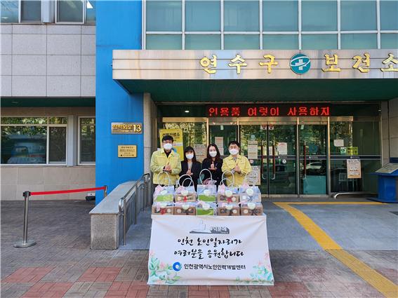 인천 어르신들, 의료진 응원“덕분에 Challenge”동참
