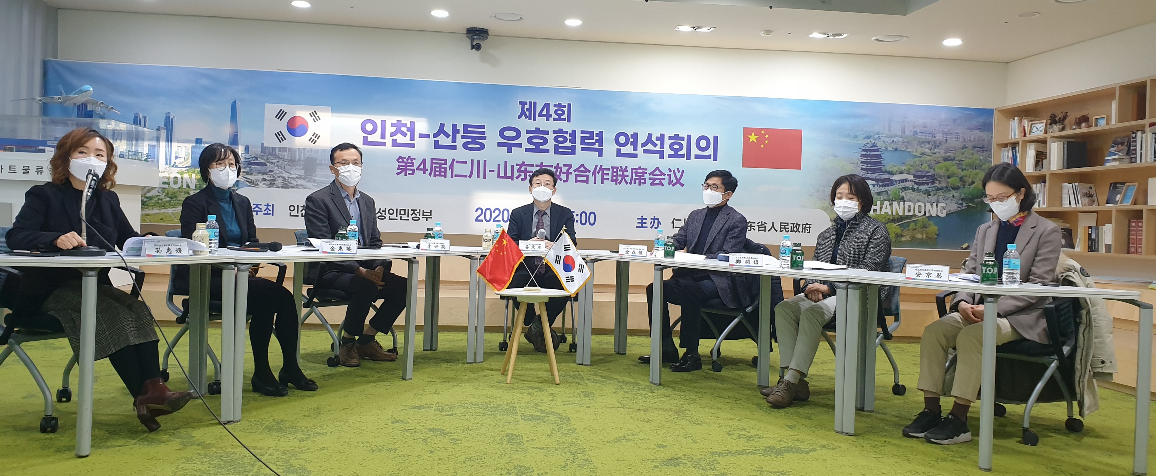 인천시와 중국 산둥성...교류와 협력 강화하기로