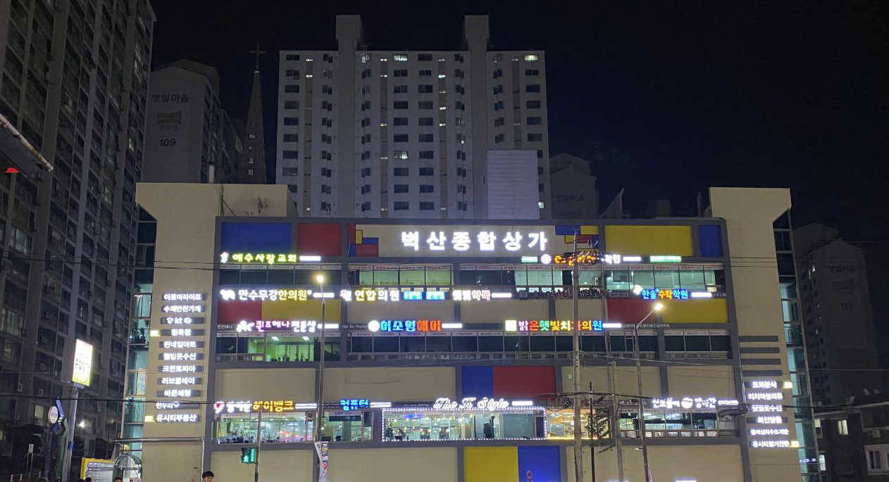 인천시,‘올바른 광고문화 정착’팔 걷어붙여