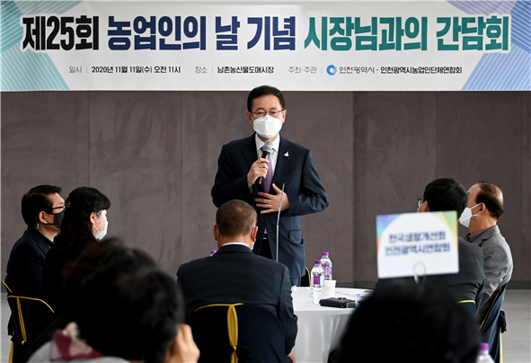 인천시, 친환경농자재 지원사업 평가 최우수 기관상 수상