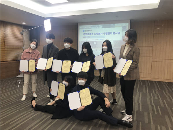 인천시, 첨단 기술로 도시문제를 해결하는 스마트한 군·구를 찾습니다