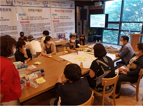 인천시, 사람과 사람을 잇는 마을공동체 만들기 시동