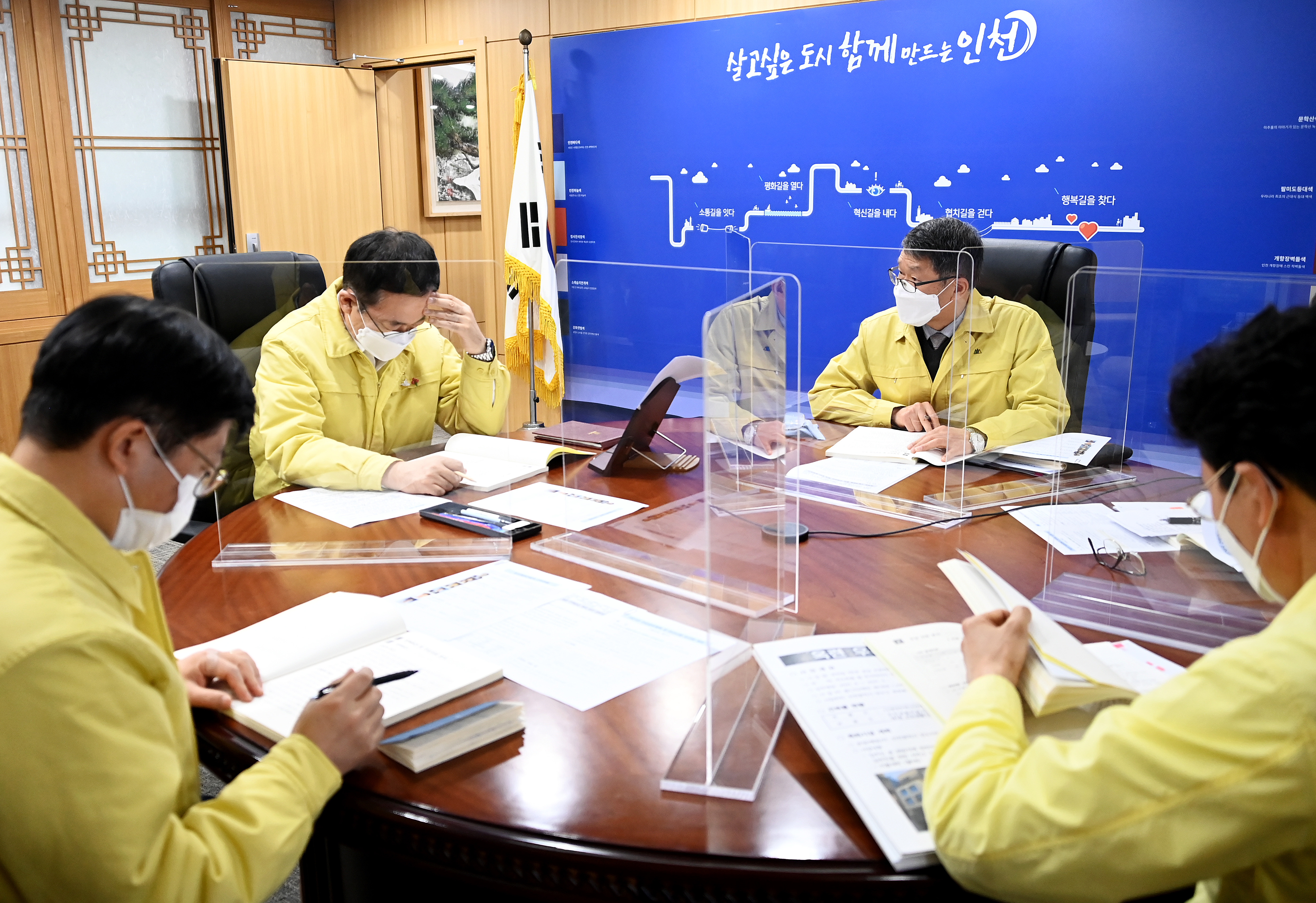 1.22일 실·국 주요업무보고자료(원도심 분야_도시계획국, 주택녹지국, 도시재생건설국)