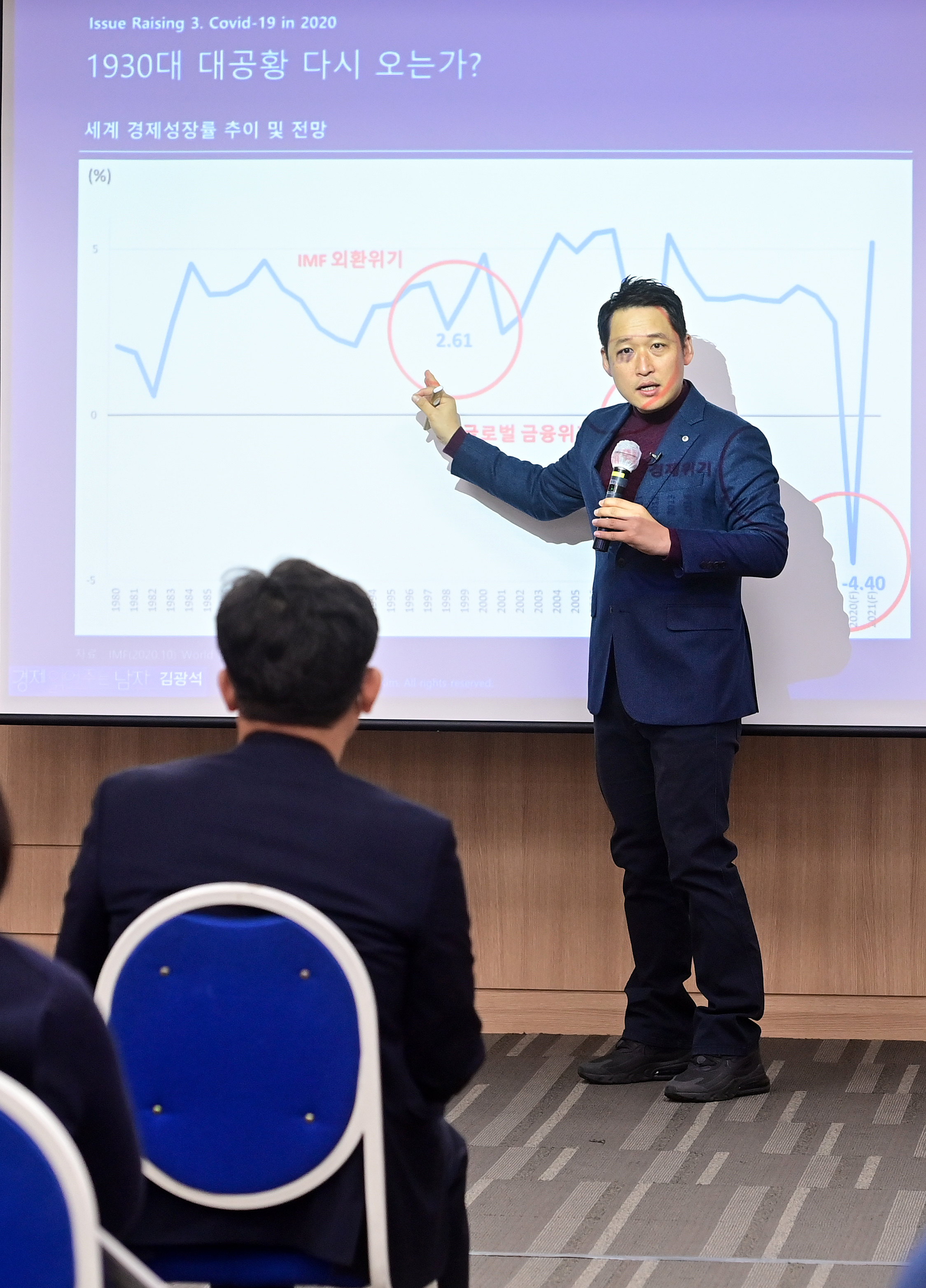 포스트 코로나 시대에 대응하는 2021년 첫 공직자 아카데미 개최