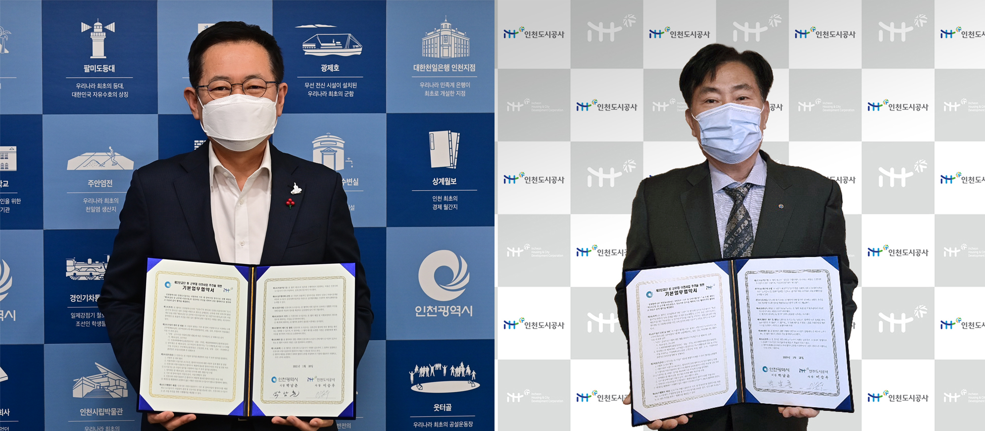 인천시, 제3보급단 등 군부대이전 본격 궤도 진입
