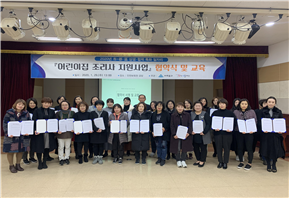 우리 동네 좋은 일자리, 주민이 발굴하고 만든다