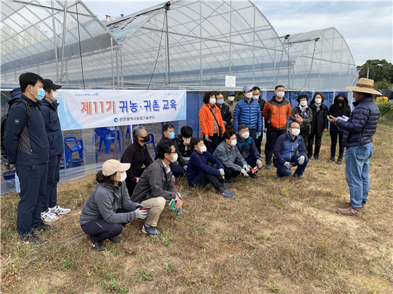 인천시, 올해부터 인천농업아카데미 확대 운영