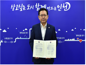 인천시, 녹색혁신 상생협력으로 지역 환경문제 해결한다