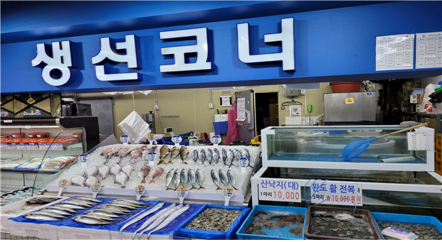 인천 특사경, 설 명절 성수품 원산지 표시 위반 등 17곳 적발