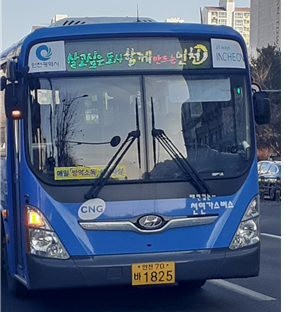인천시, 시내버스 23개 노선 일부 조정해 2.27일부터 시행