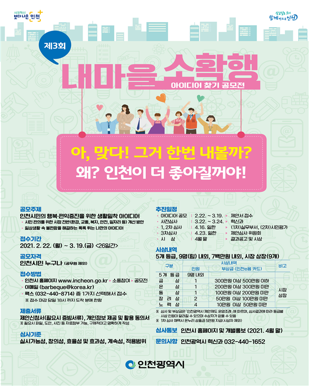 주인없는 700만원을 잡아라 !