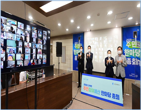 한번의 참여로 일상이 행복해질 수 있습니다.