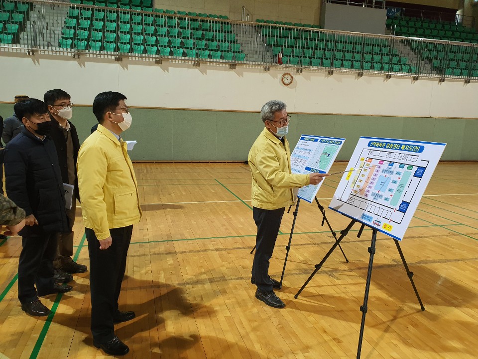 안영규 행정부시장, 예방접종센터 대상지 현장점검