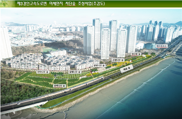 인천시, 올해 도시숲 45개소 10만5천㎡ 조성