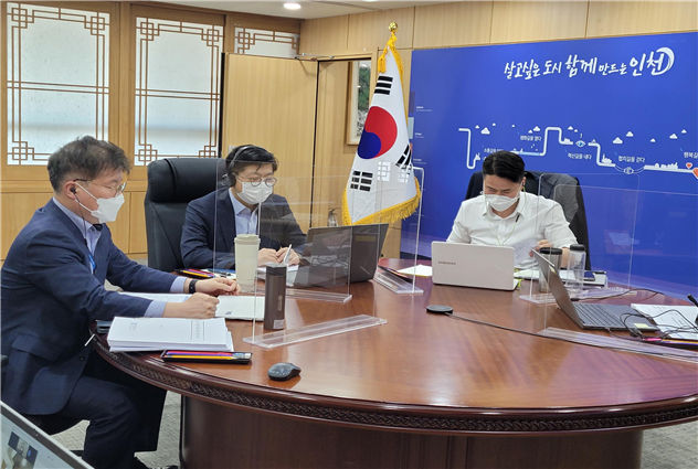 인천시, 디지털 뉴딜 사업 추진방향 중점 논의