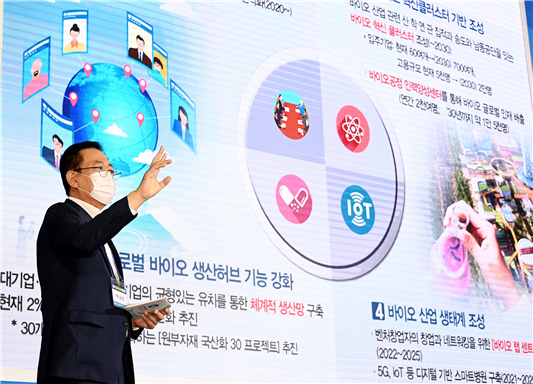 인천시, 송도·제물포·계양 거점으로 D.N.A 혁신 밸리 조성 본격화