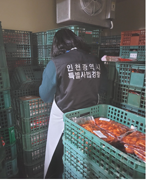 인천시 특사경, 축산물위생관리법 위반 6개소 적발