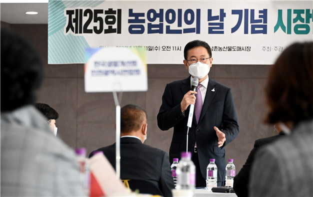 인천시, 올해 농축산업의 도약위해 최선 다할 것