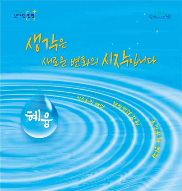 더 이상의 씽크탱크는 없다, 따따상*의 끝판왕이 왔다!