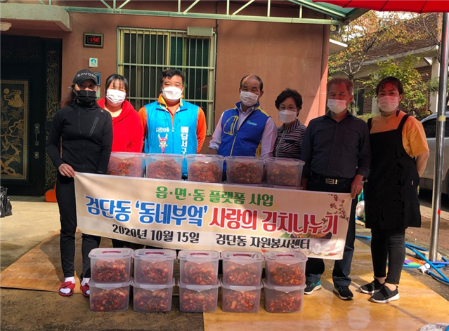 이제 집근처에서 자원봉사를..인천시, 자원봉사 활성화 나서