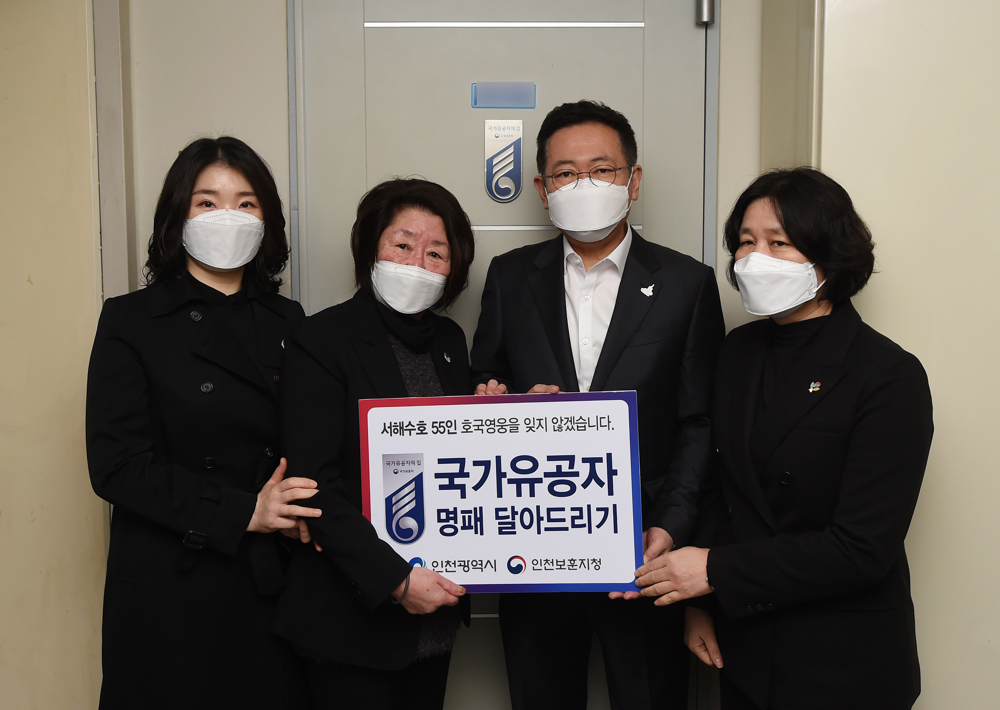 평화를 위한 용사들의 숭고한 희생! 잊지 않겠습니다.