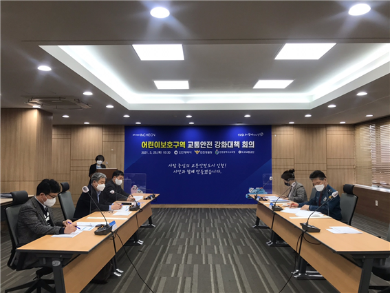 인천시, 어린이보호구역 교통사고 재발방지를 위한 강화 대책 마련