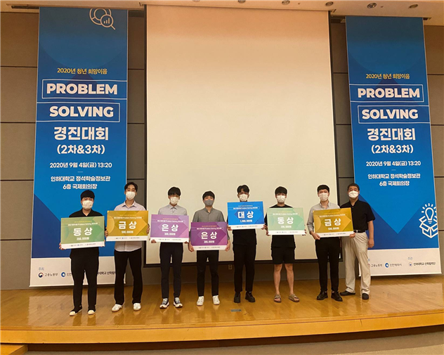 인천시, 공항경제권 일자리 늘리기 본격 돌입
