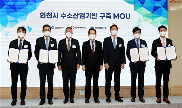 환경특별시 인천, 탄소제로도시 향해 달린다