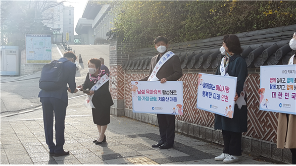 인천시,‘2021 아이사랑 캠페인’실시